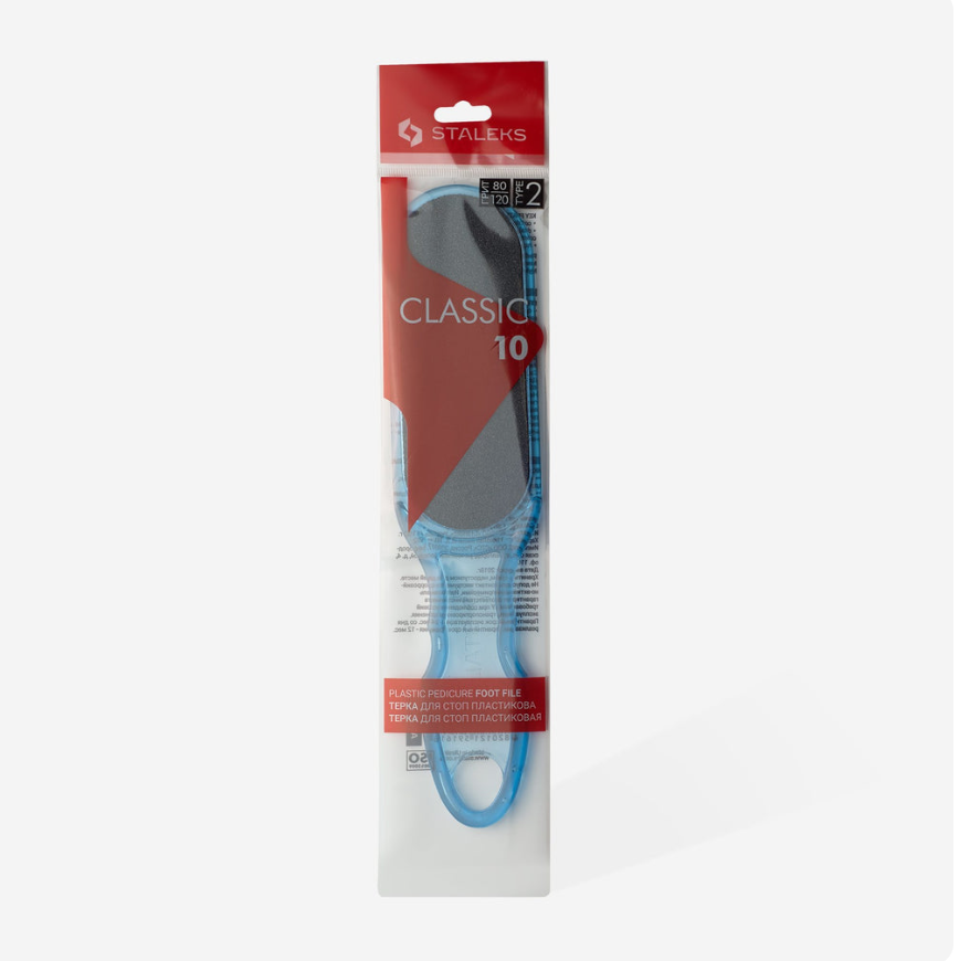 Plastic Foot File | CLASSIC 10 | TYPE 2 | 80/120 grit